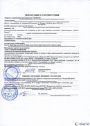 НейроДЭНС Кардио в Химках купить Скэнар официальный сайт - denasvertebra.ru 