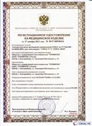 Скэнар официальный сайт - denasvertebra.ru ДЭНАС-ПКМ (Детский доктор, 24 пр.) в Химках купить