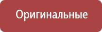 прибор для корректировки давления НейроДэнс Кардио