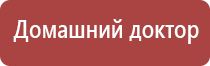 Малавтилин при атопическом дерматите