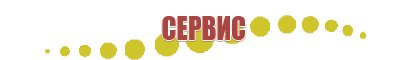 Денас Пкм межреберная невралгия