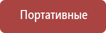 Дэнас Вертебра руководство по эксплуатации