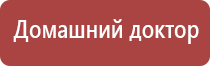 Дэнас Вертебра руководство по эксплуатации