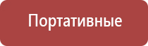 аппарат ультразвуковой терапевтический узт Дельта