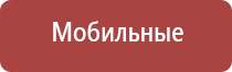 электростимулятор Денас Остео про