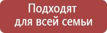 аппарат Феникс нервно мышечный аппарат