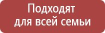 стл Дэльта комби прибор