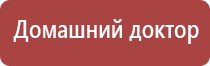 электростимулятор чрескожный ритм чэнс 02 Скэнар