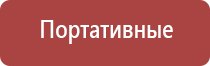 Дэнас Вертебра 02 руководство по эксплуатации