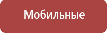 аппарат Дэнас для косметологии