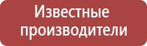 ДиаДэнс аппарат при ангине