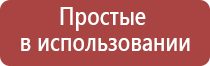 ДиаДэнс аппарат при ангине