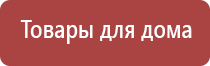 ДиаДэнс лечение поджелудочной железы