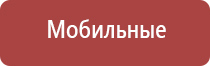 корректор артериального давления НейроДэнс Кардио