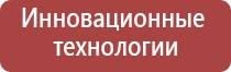 НейроДэнс Пкм гипертония