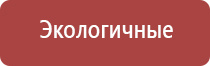 Денас комплекс аппарат