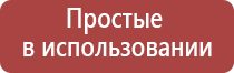 Дэнас Пкм лечение воспаления среднего уха