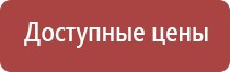 НейроДэнс иллюстрированное пособие по применению