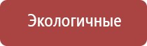 НейроДэнс иллюстрированное пособие по применению