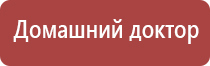 Нейроденс Пкм 5 поколения