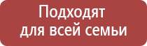 корректор давления артериального НейроДэнс