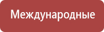 НейроДэнс фаберлик в логопедии