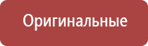 аппарат стл аузт Дэльта