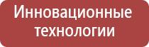 электростимулятор чрескожный Остео про Дэнс