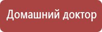 аппарат ультразвуковой Дельта комби