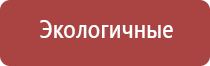 универсальный аппарат Дэнас