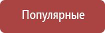 артериального давления НейроДэнс Кардио