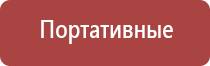 аппарат стимуляции органов малого таза Феникс стл миостимуляция