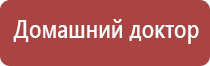 ультразвуковой терапевтический аппарат стл Дельта комби