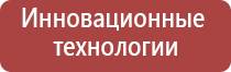 ДиаДэнс лечение тройничного нерва