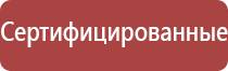 электростимулятор чрескожный леомакс Остео про