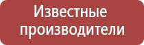 Феникс электростимулятор нервно мышечной системы