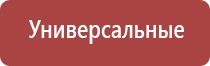 Скэнар против катаракты