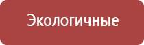 НейроДэнс выносные электроды