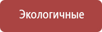 Денас аппарат для лечения