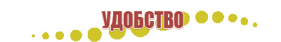 электронейростимуляция и электромассаж на аппарате Денас Вертебра