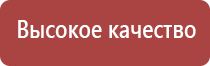 ДиаДэнс Кардио аппарат для коррекции