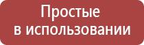 корректор артериального давления Дэнас Кардио мини