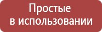 электростимулятор Феникс нервно мышечной системы органов таза