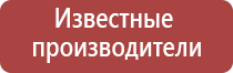 Дэнас Пкм при диабете