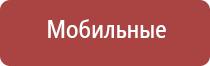 Малавтилин для суставов