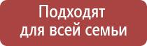 Малавтилин для суставов