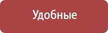 электростимулятор чрескожный универсальный НейроДэнс Пкм фаберлик