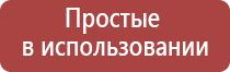 электростимулятор чрескожный универсальный НейроДэнс Пкм фаберлик