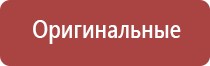 НейроДэнс электростимулятор чрескожный универсальный