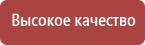 НейроДэнс Пкм электростимулятор